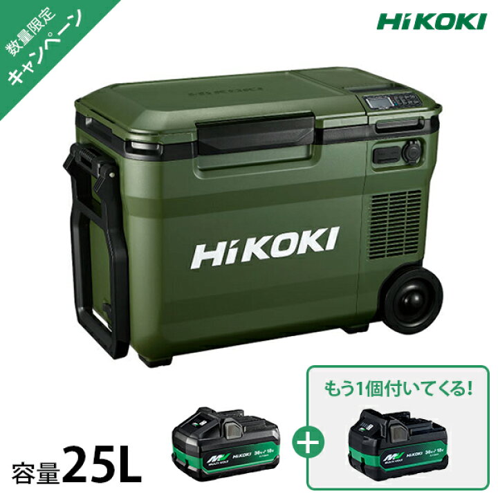 楽天市場】HiKOKI コードレス冷温庫 UL18DBA(WMGZ) 蓄電池2個セット 