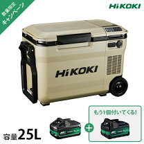 楽天市場】ハイコーキ バッテリー（冷蔵庫・冷凍庫｜キッチン家電  