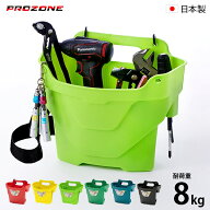 PROZONE ソフトマルチショルダー ベルト付き 全6色 [ツールキャリー ツールバッグ 工具収納 工具箱 ケー…