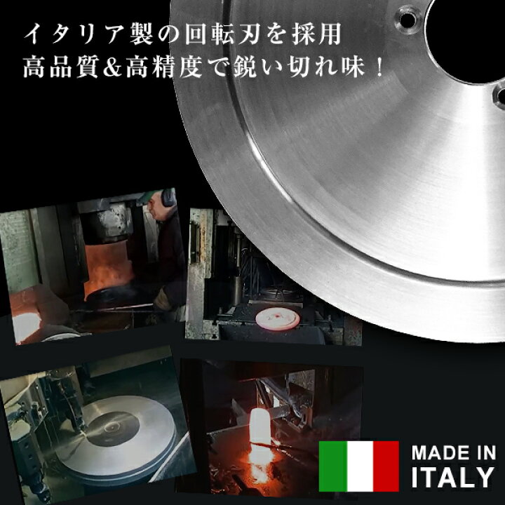 楽天市場】ミナト 業務用 ミートスライサー 高品質イタリア製回転刃 全 