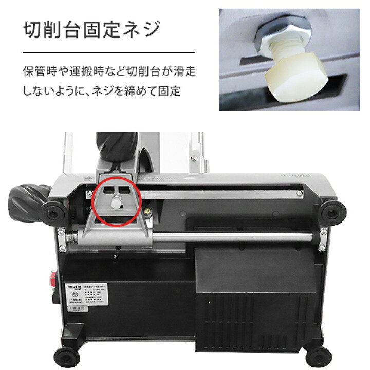 楽天市場】ミナト 業務用 ミートスライサー 高品質イタリア製回転刃 全 