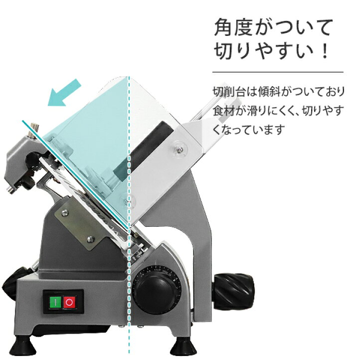 楽天市場】ミナト 業務用 ミートスライサー 高品質イタリア製回転刃 全 