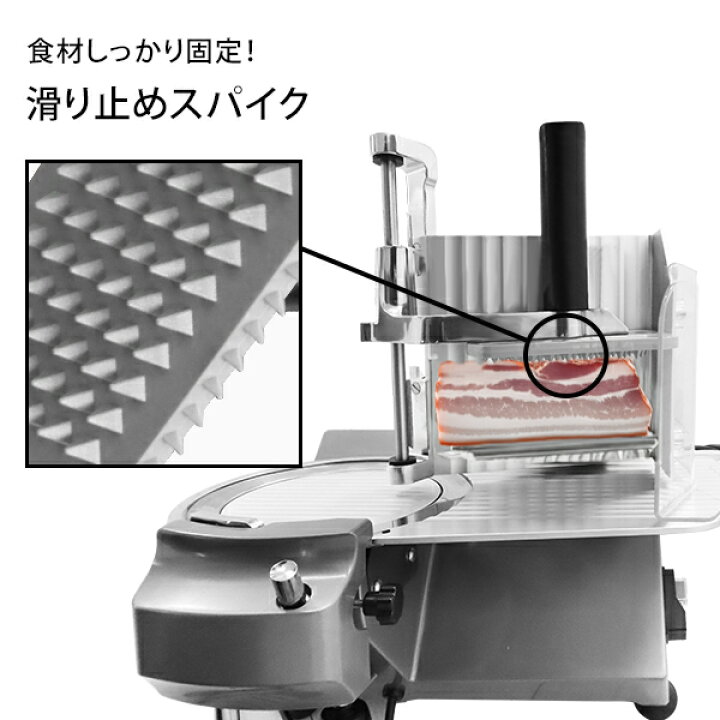 楽天市場】ミナト 業務用 ミートスライサー 高品質イタリア製回転刃 全 