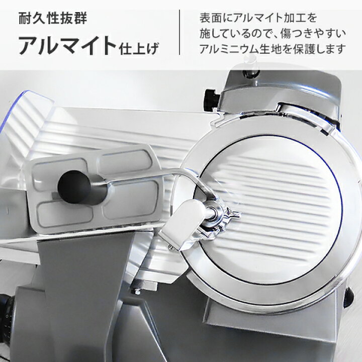 楽天市場】ミナト 業務用 ミートスライサー 高品質イタリア製回転刃 全 