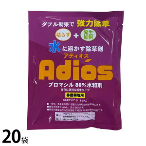 VZC  AfBIX u}V80a 100g 20܃Zbg _knp [ G]