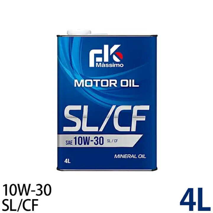 楽天市場】富士興産 FKMモーターSL/CF 10W-30 4L 4サイクルガソリン 