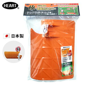 n[gt @p Uh~Jo[  HT-KC-100 { [@ n[gtWp HEART]