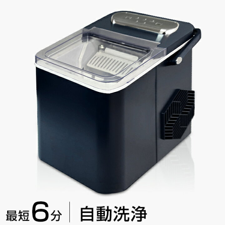 楽天市場】富士倉 小型製氷機 FIC-01 (AC100V/タンク容量1.4L) [熱中症 