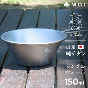 M.O.L { `^ VFJbv 150ml Pi^Zbg(2^[) MOL-XT004 [`^ O `^VFJbv VGJbv vʃJbv y ڐ]
