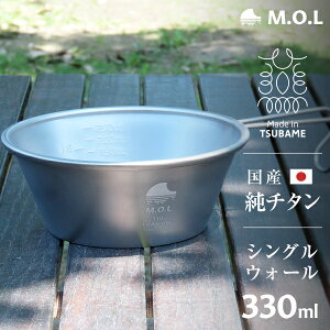 M.O.L { `^ VFJbv 330ml Pi^Zbg(2^[) MOL-XT005 [`^ O `^VFJbv VGJbv vʃJbv y ڐ]