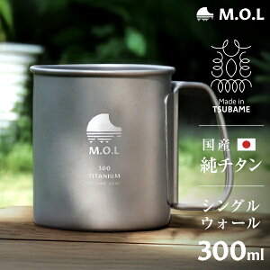 M.O.L { `^ }OJbv 300ml VOEH[ Pi^Zbg(2E4) MOL-XT008 [`^ O VO}O }OJbv `^}O `^}OJbv]