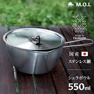 M.O.L VF{E XeX ~j 550ml { [ܕt IHΉ MOL-XT011 [O Made in TSUBAME s Y XeX| VG{E Jbv NbJ[ W Lv AEghA]