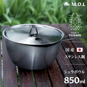 M.O.L VF{E XeX 850ml { [ܕt IHΉ MOL-XT012 [O Made in TSUBAME s Y XeX| VG{E VFJbv NbJ[ W Lv AEghA]