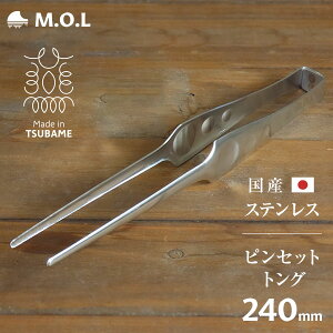 y[ցzM.O.L sZbggO XeX { 240mm MOL-XT013 [TSUBAME s ؔgO Lb`pi  Lv AEghA]