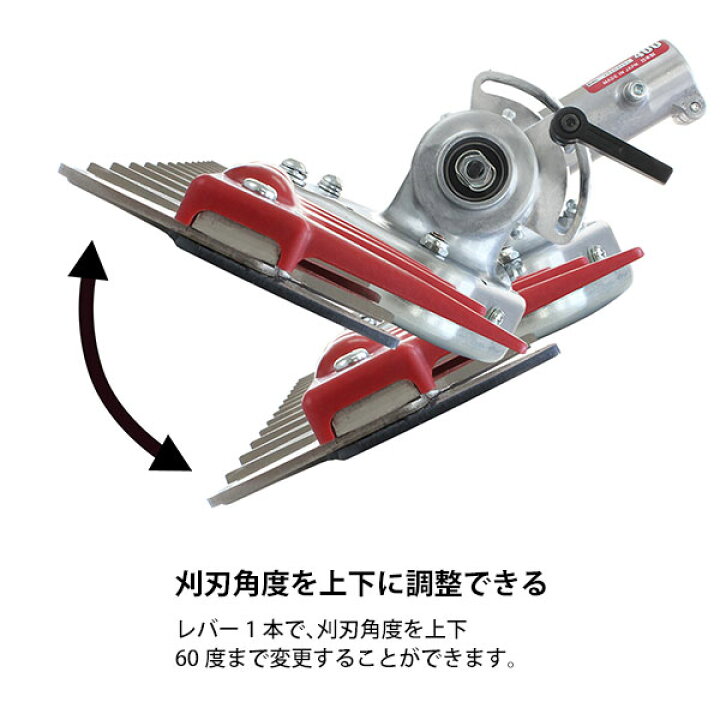 楽天市場】ニシガキ 刈払機 装着用 T型バリカン 500 N-855 [刈払い機 