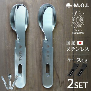 yԌ10%OFFN[|zy[ցzM.O.L XeX Jg[ 3pcs { MOL-XT018 [O Made in TSUBAME s y Xv[ tH[N iCt Lv AEghA]