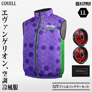 COVELL G@QI 󒲗╗ @fA t@^t@Eobe[t Zbg (24VE32V) L LL 3L MJ-EVA2025-purple [Rxt@tEGA 󒲃xXg 󒲃EFA MǑ΍ 