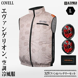 COVELL G@QI 󒲗╗ NERVf t@^t@Eobe[t Zbg (24VE32V) L LL 3L MJ-EVA2025-beige [Rx t@tEGA 󒲃xXg 󒲃EFA MǑ΍ 