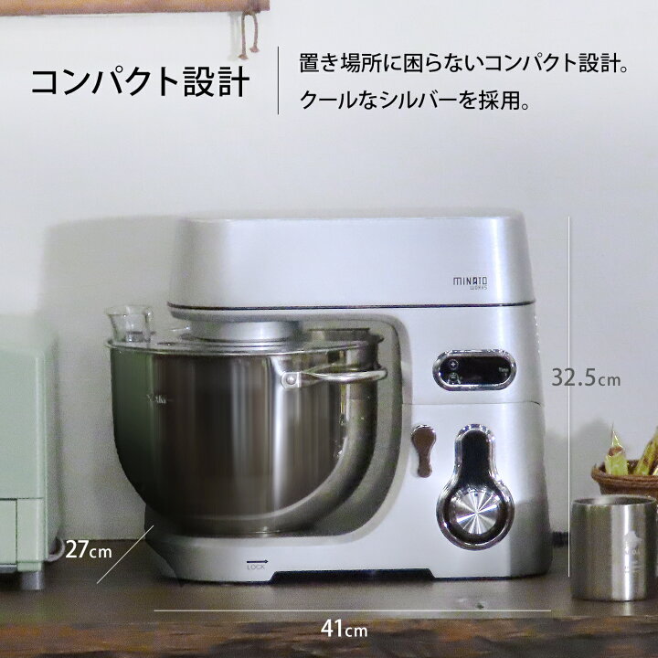 楽天市場】ミナト 業務用 スタンドミキサー SMX-700 容量7L 単品 