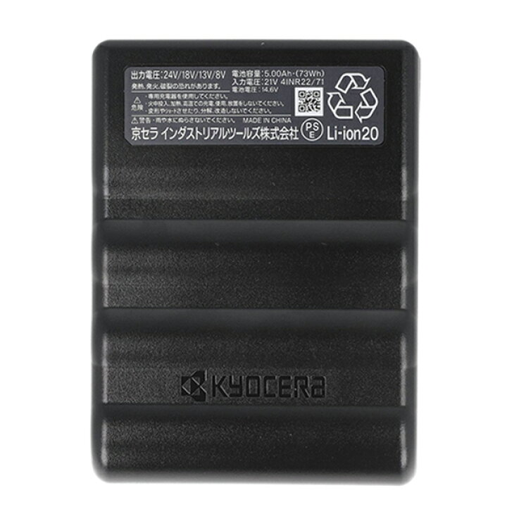 楽天市場】バートル ファンユニット AC09-1 + バッテリー AC09 1セット 