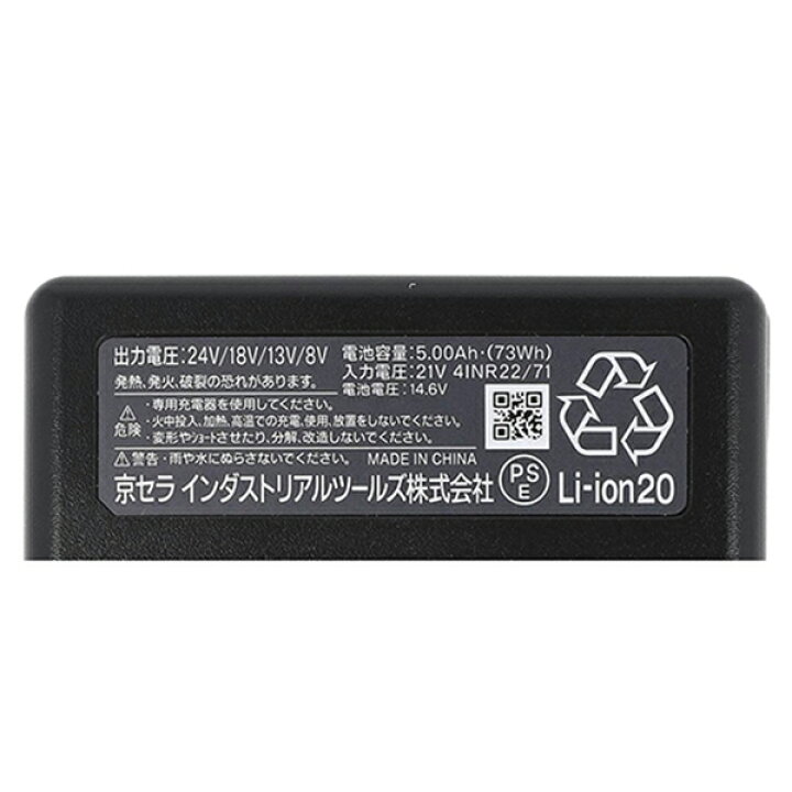 楽天市場】バートル ファンユニット AC09-1 + バッテリー AC09 1セット 
