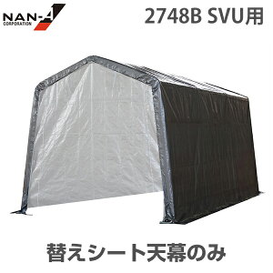 }`Xg[W 2748B SVUp V ւV[g [hH iGC pCvԌ pCvq]