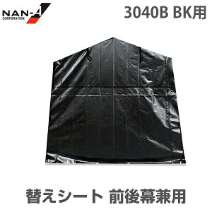 }`Xg[W 3040B BKp O㖋p ւV[g 1 [hH iGC pCvԌ pCvq]