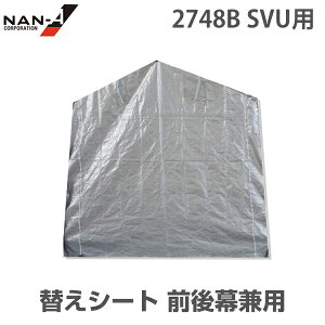 }`Xg[W 2748B SVUp O㖋p ւV[g 1 [hH iGC pCvԌ pCvq]