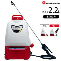 楽天市場】丸山 msb1100liの通販