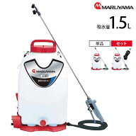 丸山製作所 バッテリー 動噴 霧大将 MSB1511Li 充電器・バッテリー付き (単品／マルチ自在噴口H型付き) […
