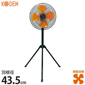 KODEN �O�r�^ �H��� �����H�� 43.5cm SRC435TPA [�L�d 4���H�� ��@ �H���@ �X�^���h�� CFF435TPA�Ɠ����@��]