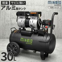 楽天市場】コンプレッサー 100v 30lの通販