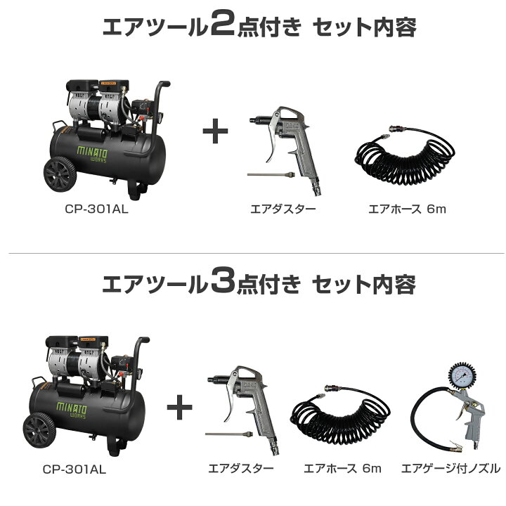 楽天市場】ミナト アルミ製タンク エアーコンプレッサー 静音オイル 