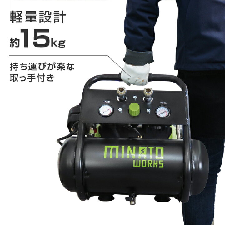 楽天市場】ミナト アルミ製 エアーコンプレッサー 静音オイルレス型 CP 