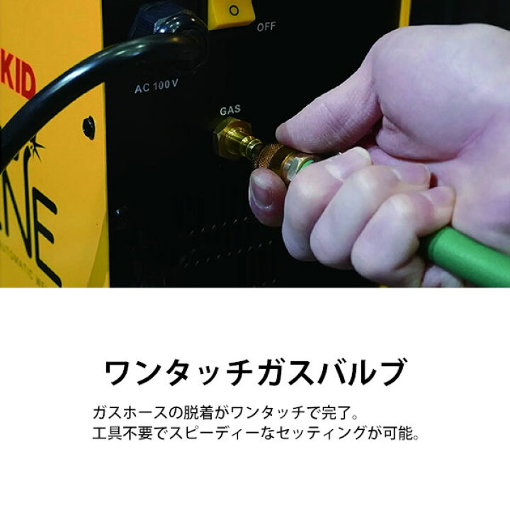 楽天市場】スズキッド 半自動溶接機 アーキュリー160ジェネ SAYI-160G 