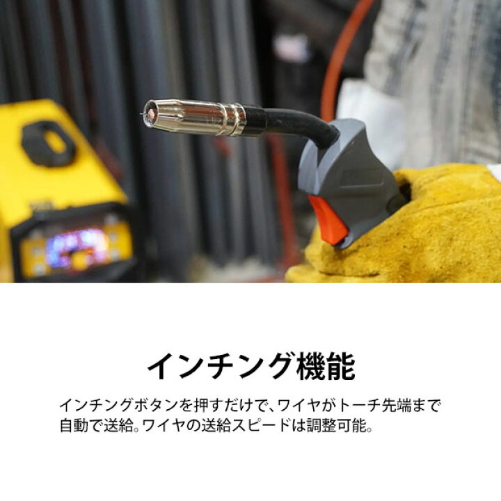楽天市場】スズキッド 半自動溶接機 アーキュリー160ジェネ SAYI-160G 