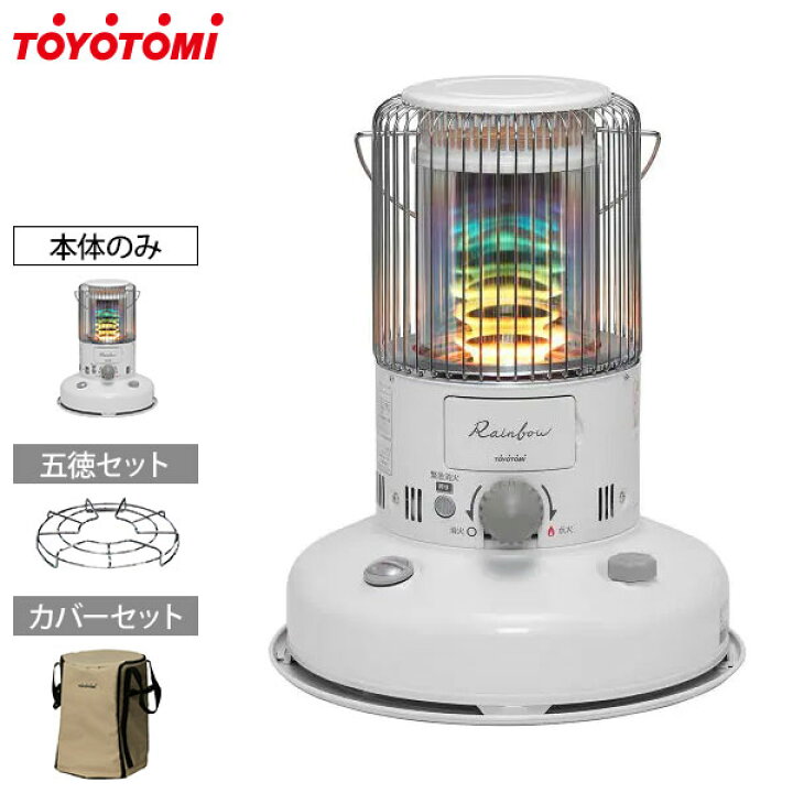 楽天市場】トヨトミ 対流形 石油ストーブ RB-2524(W) 単品／セット 