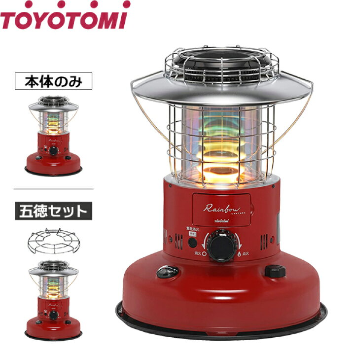 楽天市場】トヨトミ 対流形 石油ストーブ RL-25M(R) 単品／セット 