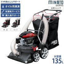 楽天市場】屋外用 バキュームの通販