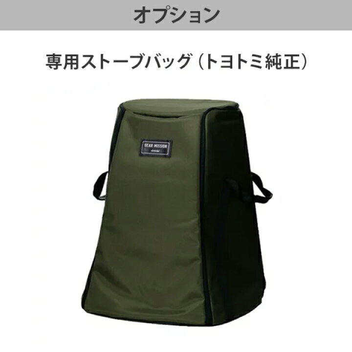 楽天市場】トヨトミ 対流形 石油ストーブ KS-GE67(G) オリーブ 本体 