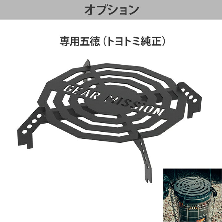 楽天市場】トヨトミ 対流形 石油ストーブ KS-GE67(G) オリーブ 本体 