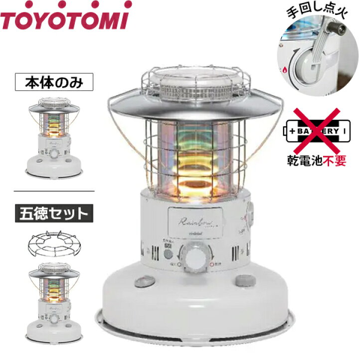楽天市場】トヨトミ 石油ストーブ 対流形 電池レス 手回し点火 RL 