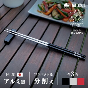 y[ցzM.O.L  A~  { 23cm MOL-XT021 [O Made in TSUBAME s Y ͂  }C gїp RpNg gݗĎ g XN[ WCg P[Xt [