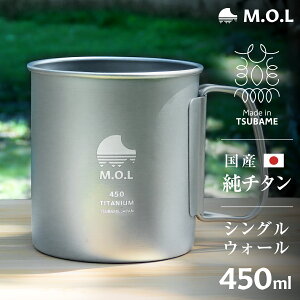 yԌ1,000~N[|zM.O.L { `^ }OJbv 450ml VOEH[ Pi^Zbg(2E4) MOL-XT024 [`^ O VO}O }OJbv `^}O `^}OJb