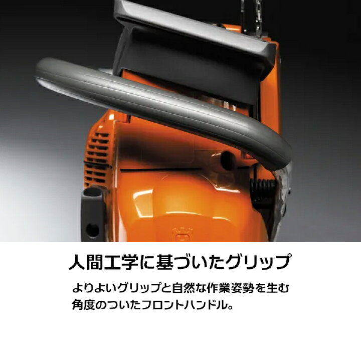 楽天市場】ハスクバーナ エンジン式 チェーンソー 365 X-TORQ (3.6kW 