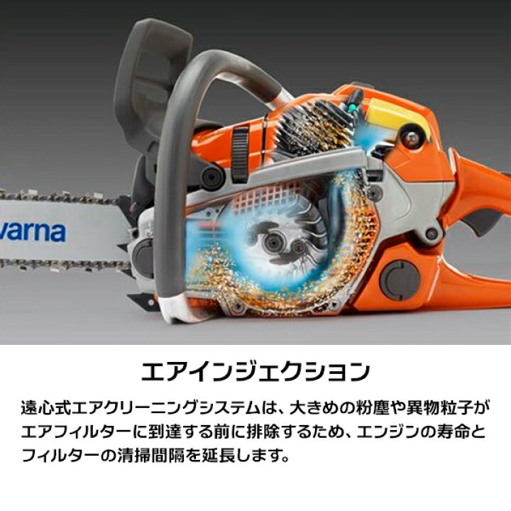 楽天市場】ハスクバーナ エンジン式 チェーンソー 372XP X-TORQ (4.1kW 