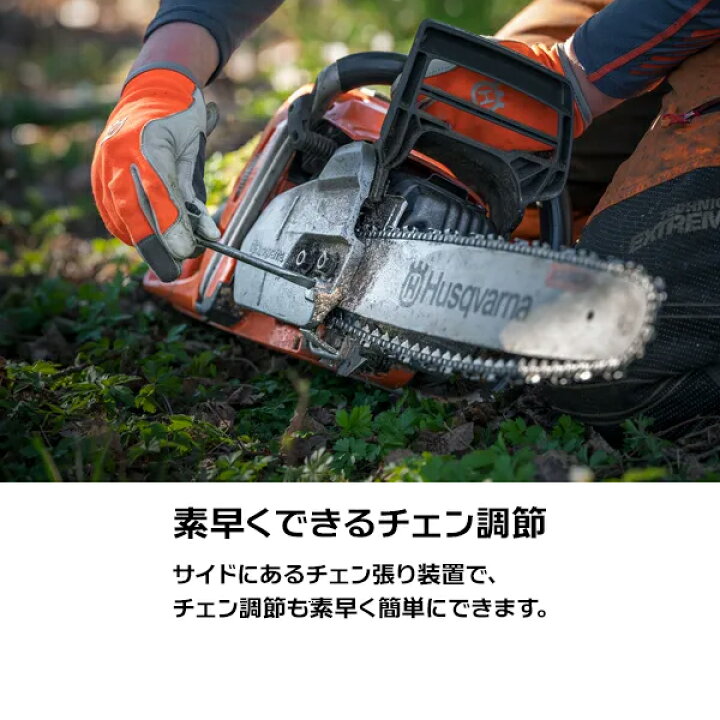 楽天市場】ハスクバーナ エンジン式 チェーンソー 562XP MarkII (3.5 