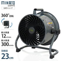 楽天市場】送風機の通販