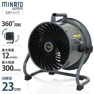 �~�i�g ��^�T�[�L�����[�^�[ 23cm�H�� 360�x��] ���u���^�H��� MCF-25A [��^��@ �H���@ ���� �����@ �r���@ ���C�� �z�� �Ɩ��p �H�Ɨp �H��p �����p �����΍� �M���Ǒ΍� ����]