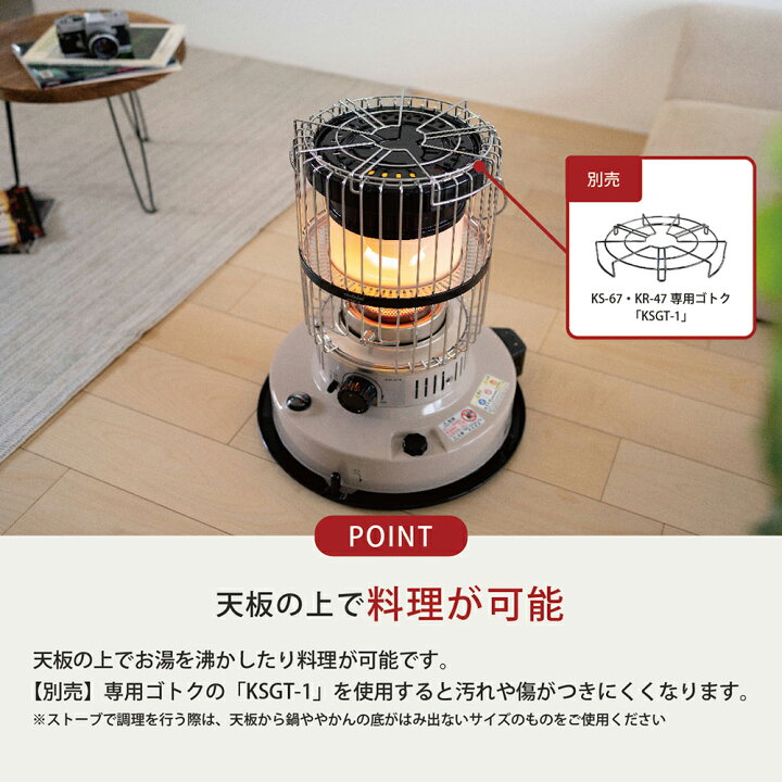 楽天市場】トヨトミ 対流形 石油ストーブ ダブルクリーン KR-47A(H 